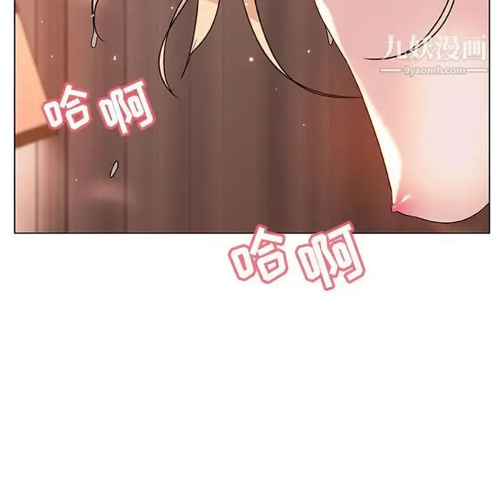 漫画《与上司的密约》第48话第126张图