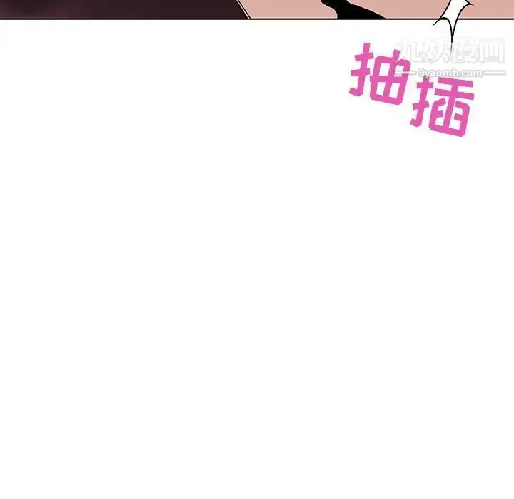 漫画《与上司的密约》第48话第135张图