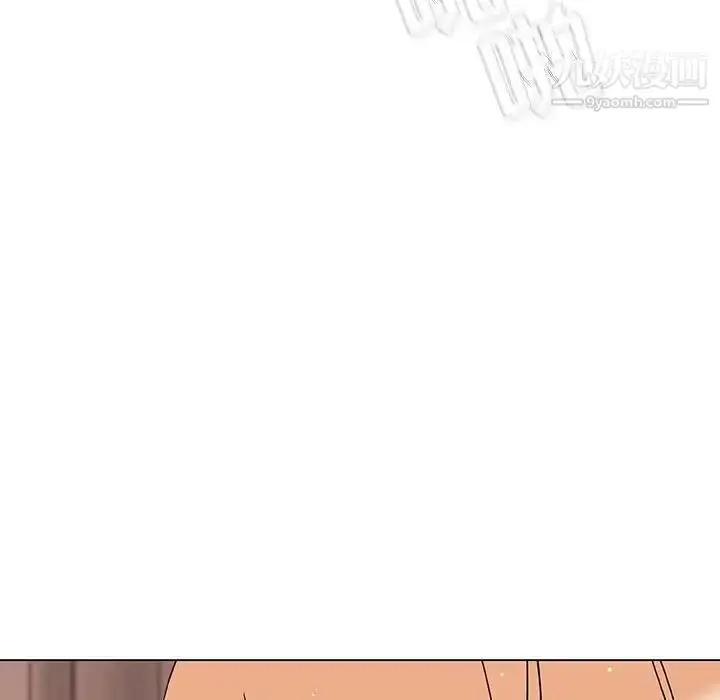 漫画《与上司的密约》第48话第144张图