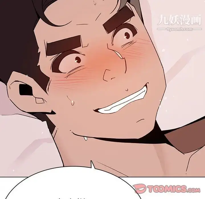 漫画《与上司的密约》第48话第164张图