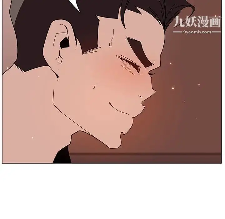 漫画《与上司的密约》第48话第174张图