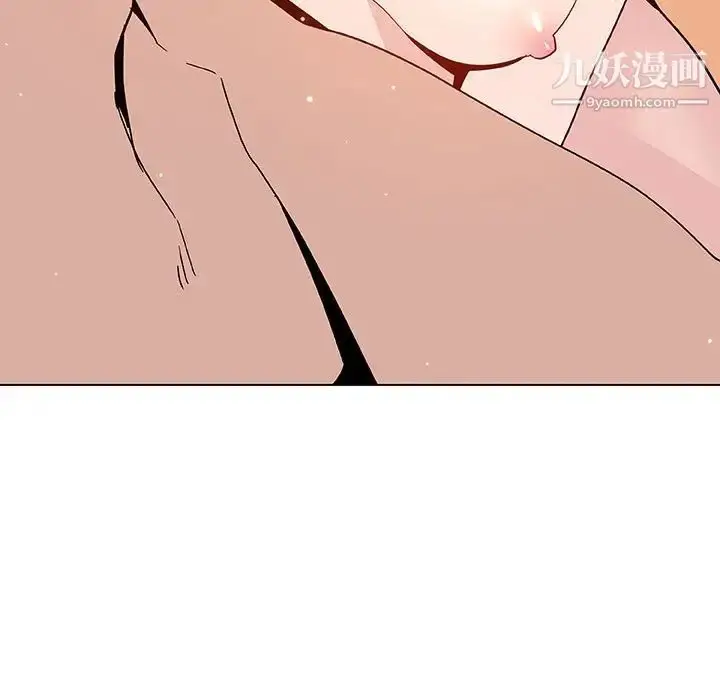 漫画《与上司的密约》第48话第181张图