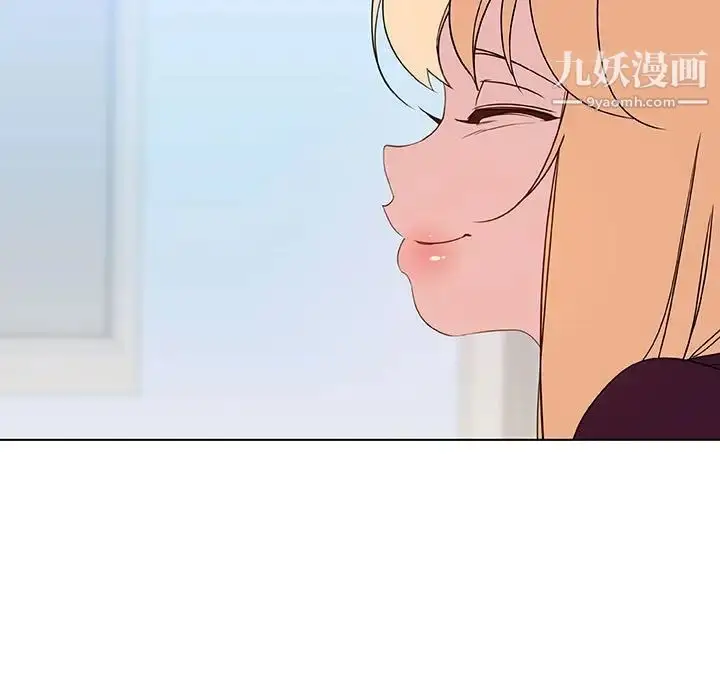 漫画《与上司的密约》第48话第26张图