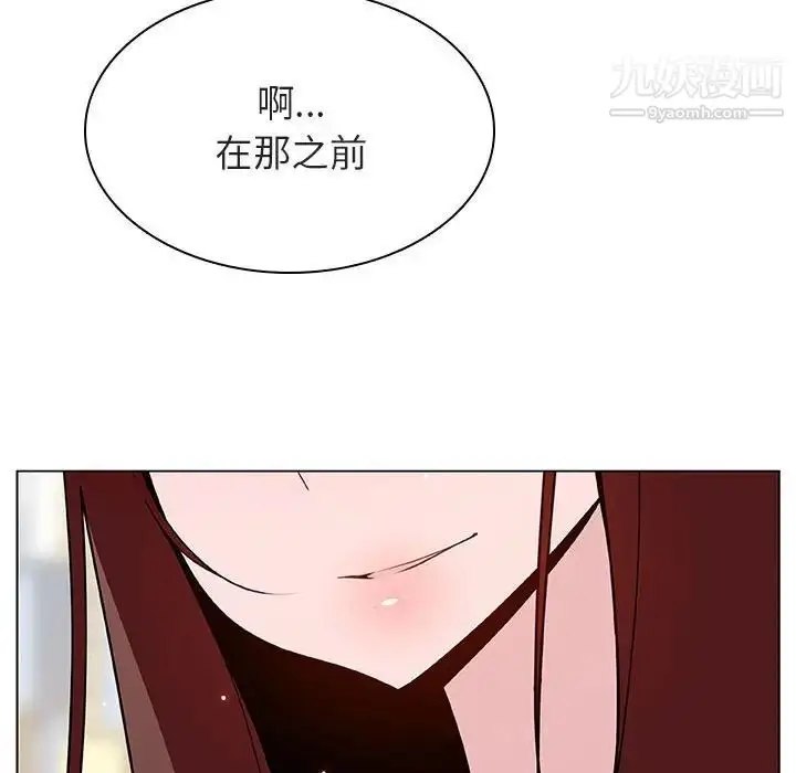 漫画《与上司的密约》第48话第30张图