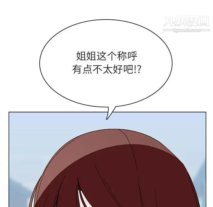 漫画《与上司的密约》第48话第32张图