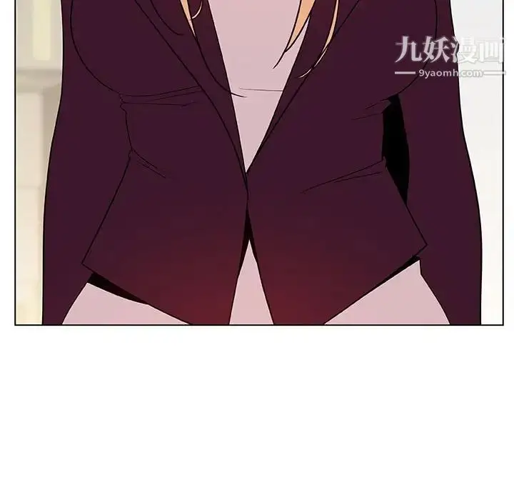 漫画《与上司的密约》第48话第47张图