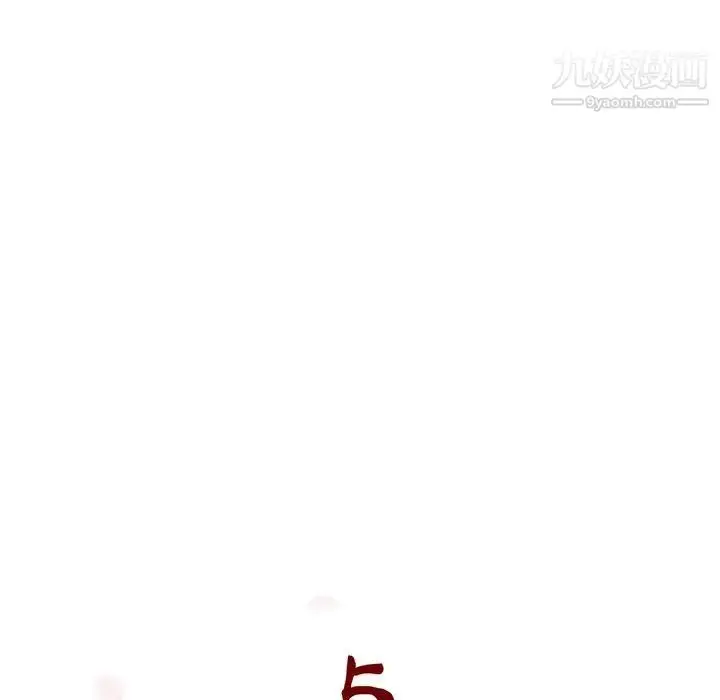 漫画《与上司的密约》第48话第48张图