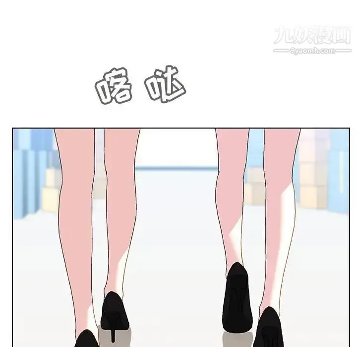 漫画《与上司的密约》第48话第5张图