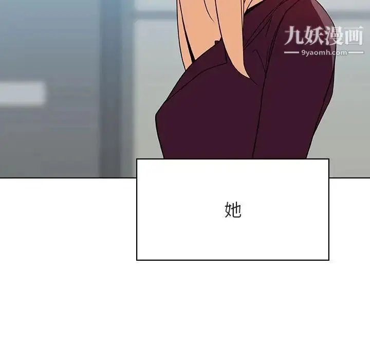 漫画《与上司的密约》第48话第54张图