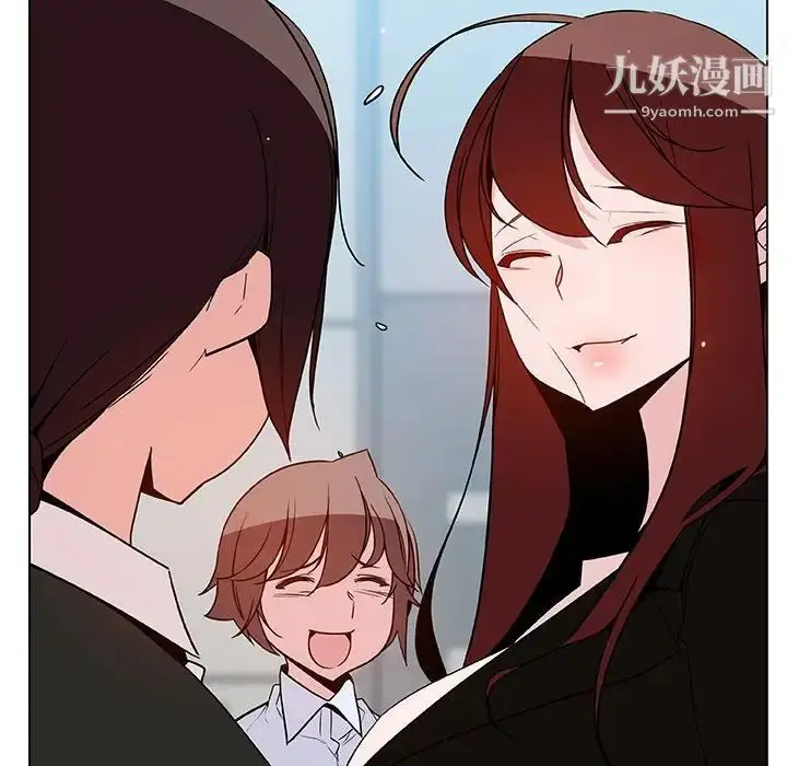 漫画《与上司的密约》第48话第56张图