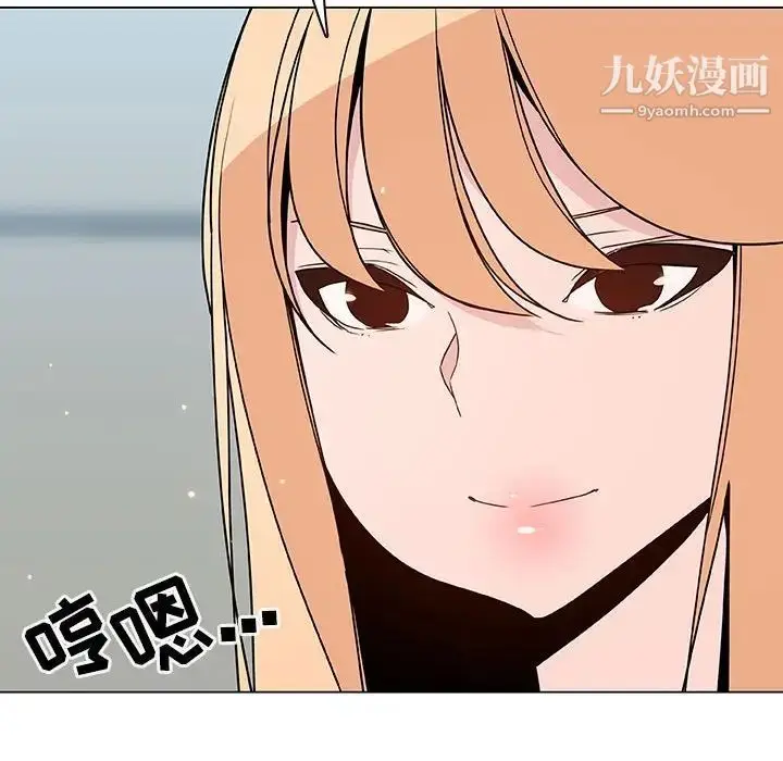 漫画《与上司的密约》第48话第61张图