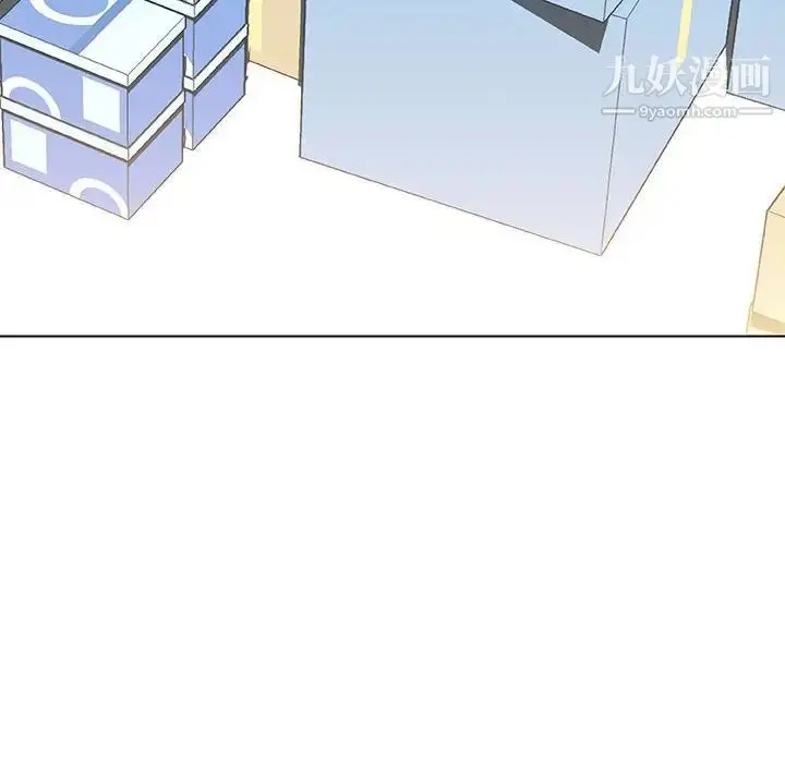 漫画《与上司的密约》第48话第8张图