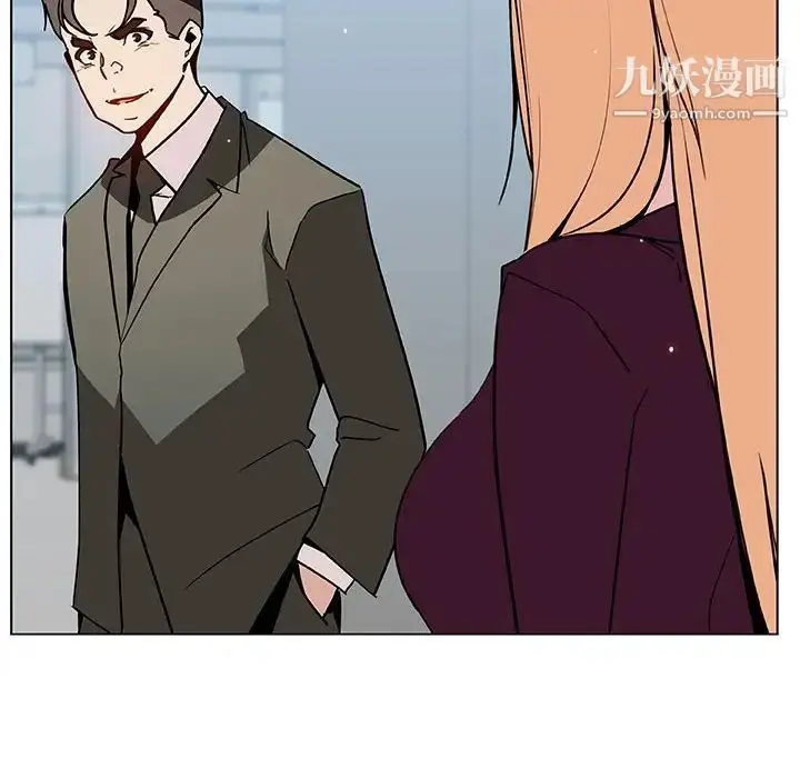 漫画《与上司的密约》第48话第90张图