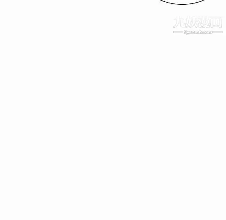 漫画《与上司的密约》第48话第99张图