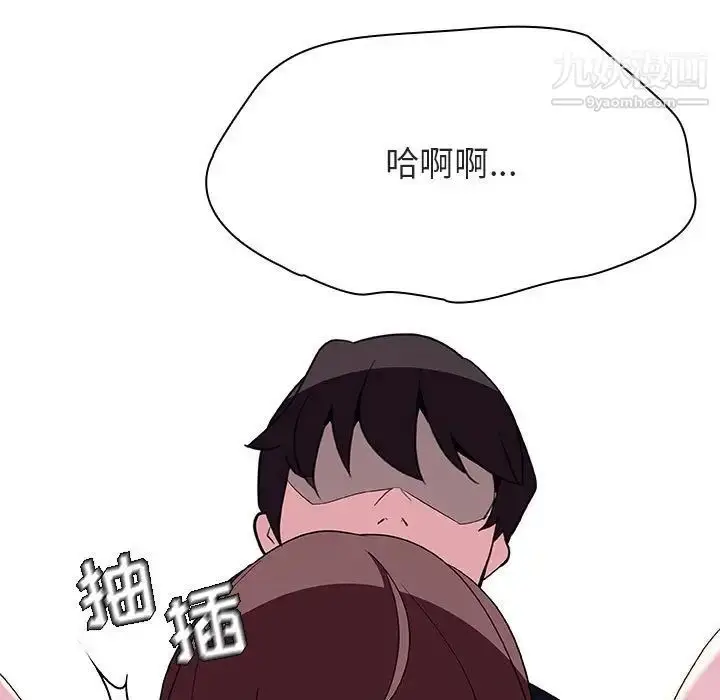 漫画《与上司的密约》第42话第10张图