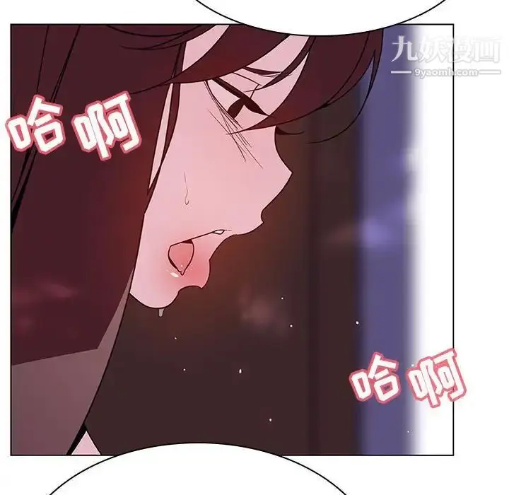 漫画《与上司的密约》第42话第104张图