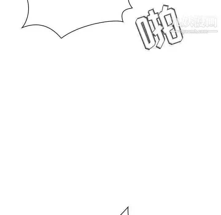 漫画《与上司的密约》第42话第148张图