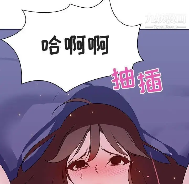 漫画《与上司的密约》第42话第149张图