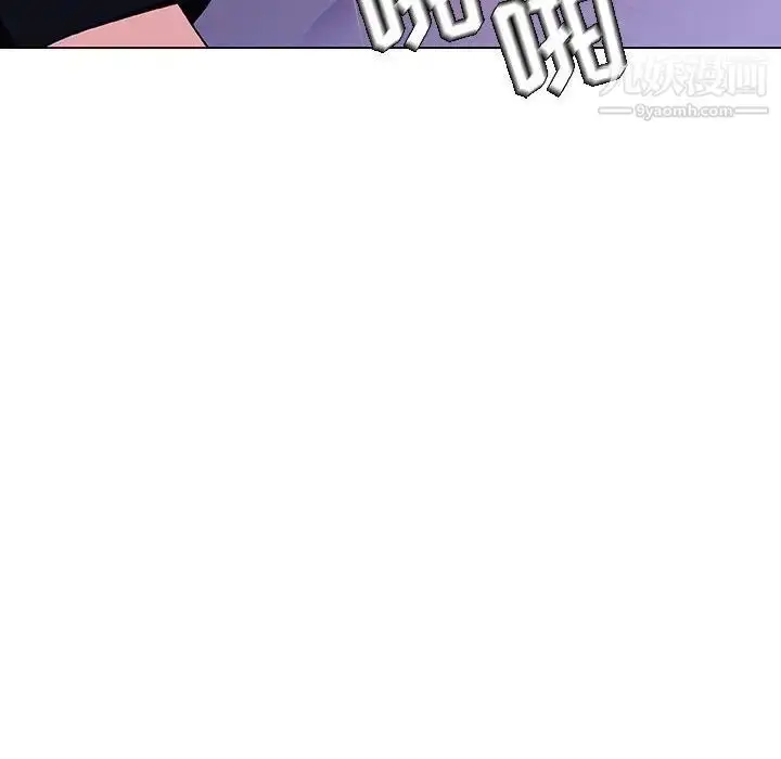 漫画《与上司的密约》第42话第161张图