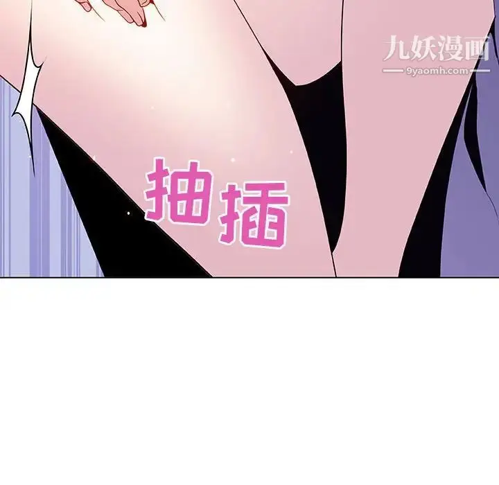漫画《与上司的密约》第42话第166张图