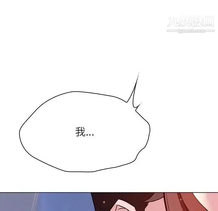漫画《与上司的密约》第42话第169张图