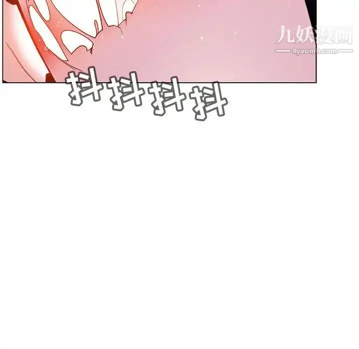 漫画《与上司的密约》第42话第179张图