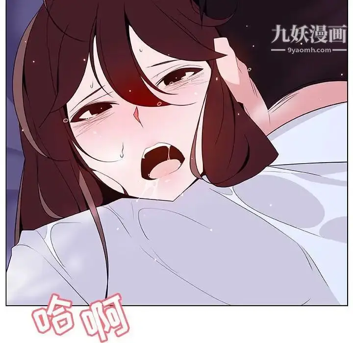 漫画《与上司的密约》第42话第182张图