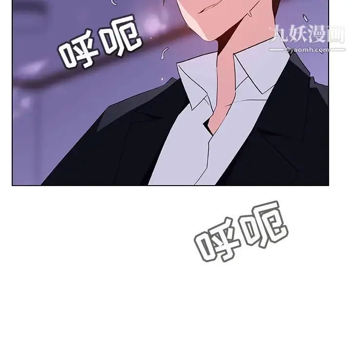 漫画《与上司的密约》第42话第21张图