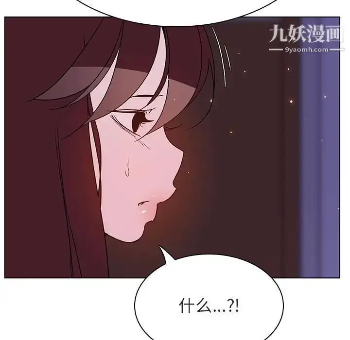 漫画《与上司的密约》第42话第216张图