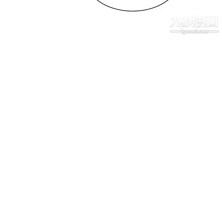 漫画《与上司的密约》第42话第217张图