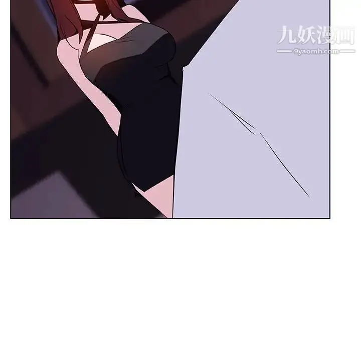 漫画《与上司的密约》第42话第222张图