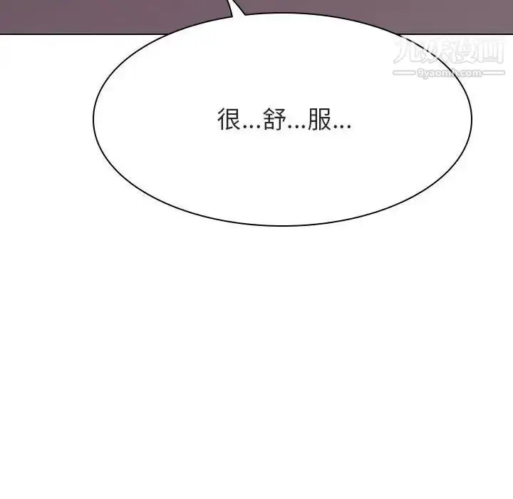 漫画《与上司的密约》第42话第32张图
