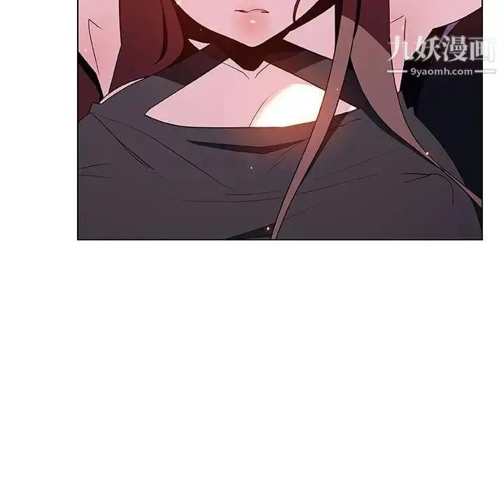 漫画《与上司的密约》第42话第38张图