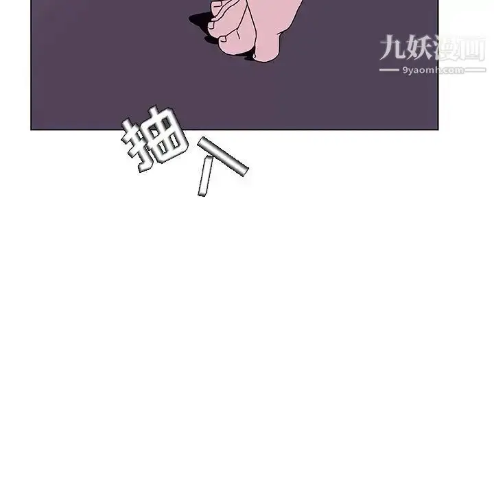 漫画《与上司的密约》第42话第5张图