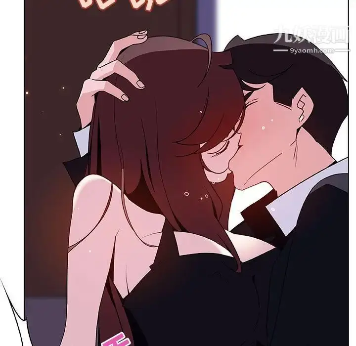 漫画《与上司的密约》第42话第57张图