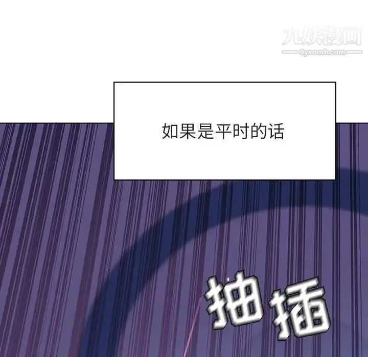 漫画《与上司的密约》第42话第67张图