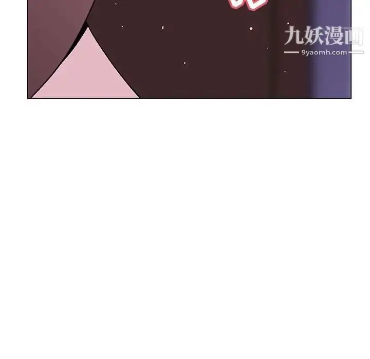 漫画《与上司的密约》第42话第78张图