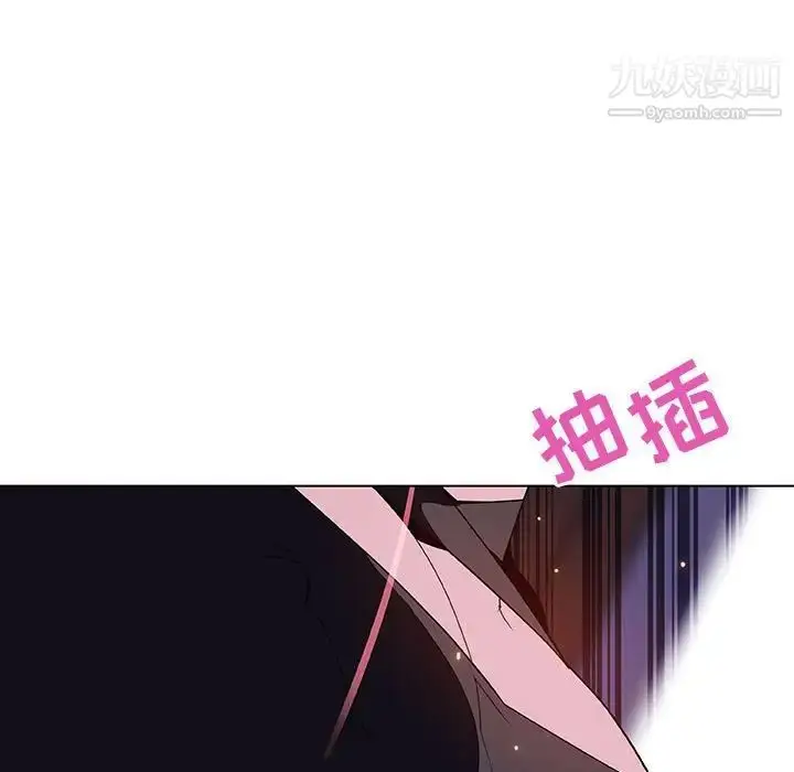 漫画《与上司的密约》第42话第86张图