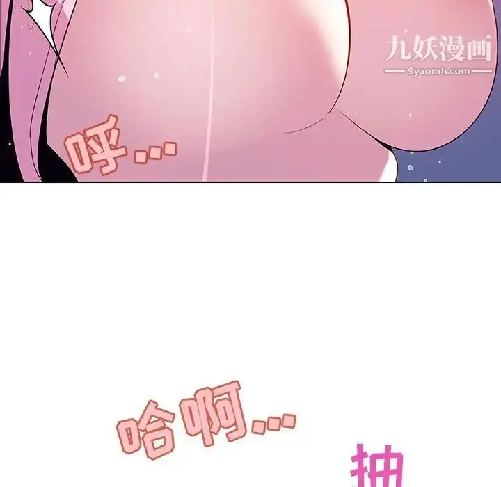 漫画《与上司的密约》第38话第104张图