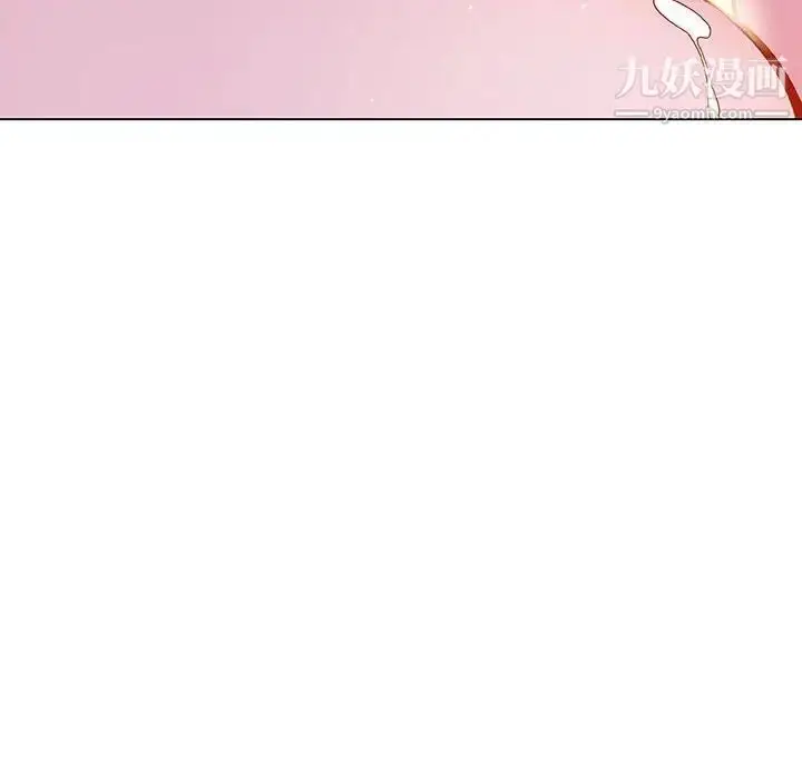 漫画《与上司的密约》第38话第111张图