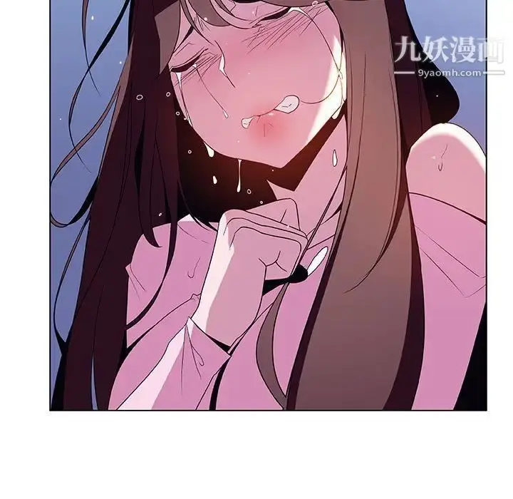 漫画《与上司的密约》第38话第115张图