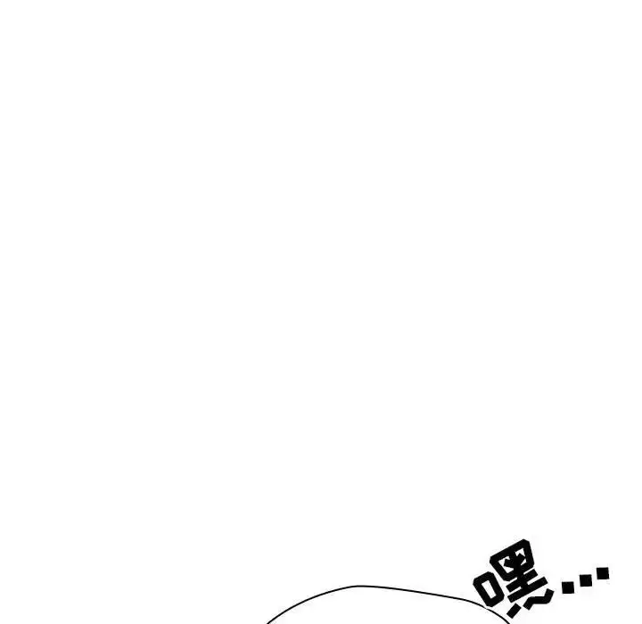 漫画《与上司的密约》第38话第127张图