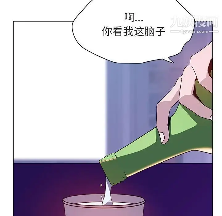 漫画《与上司的密约》第38话第128张图