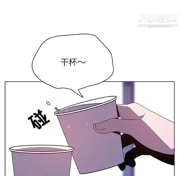 漫画《与上司的密约》第38话第130张图