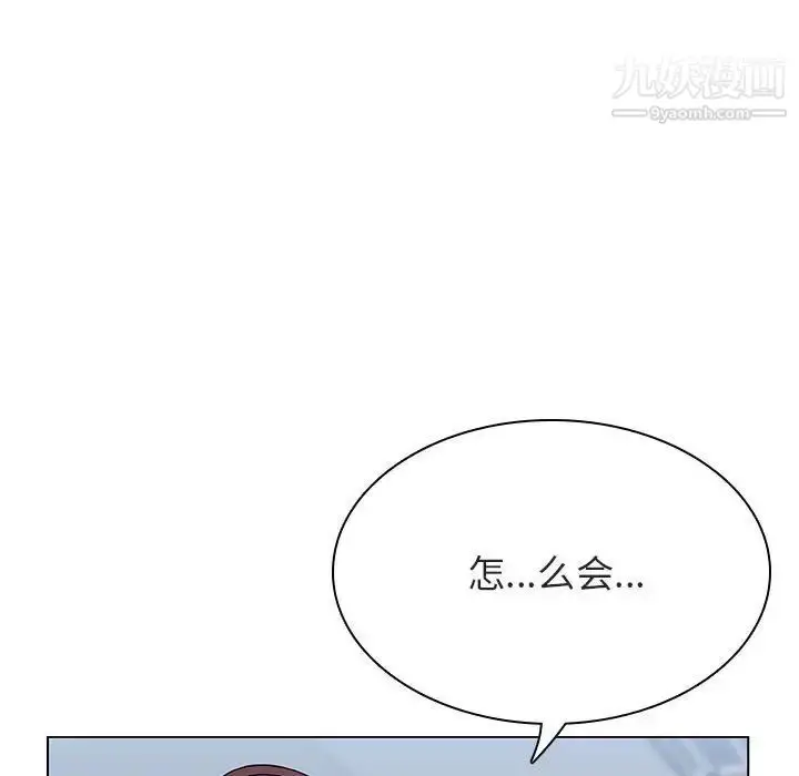 漫画《与上司的密约》第38话第14张图