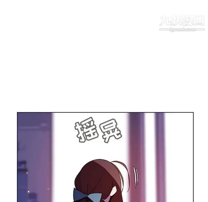 漫画《与上司的密约》第38话第143张图