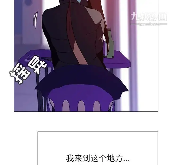 漫画《与上司的密约》第38话第144张图
