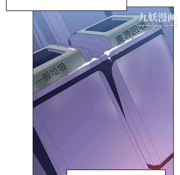 漫画《与上司的密约》第38话第146张图