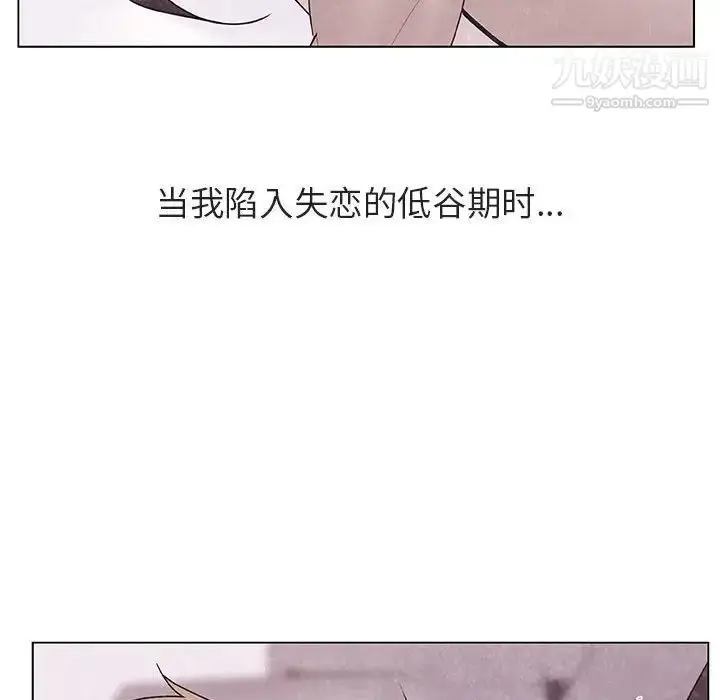 漫画《与上司的密约》第38话第162张图