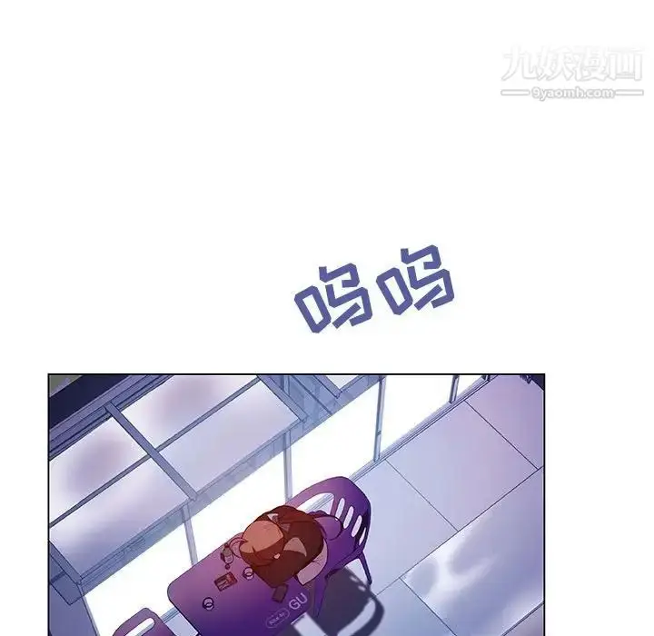 漫画《与上司的密约》第38话第171张图